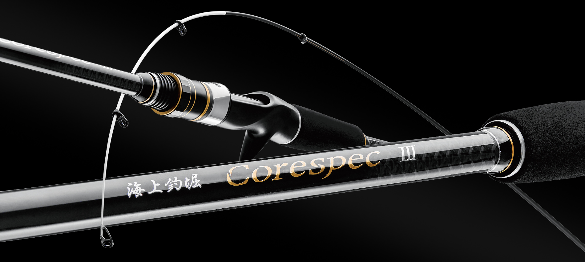 海上釣堀 コアスペック3 | がまかつ