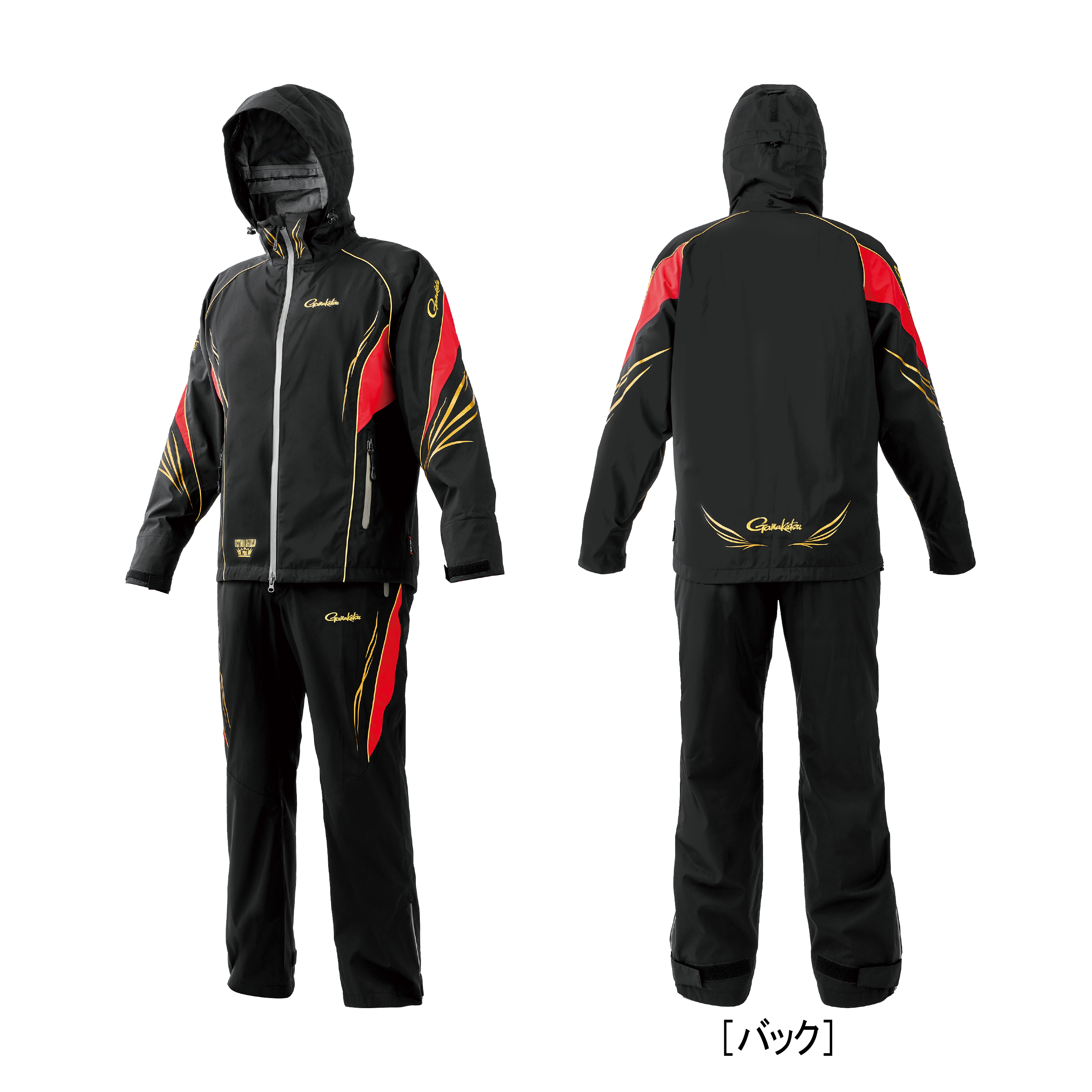アルテマシールドプロレインスーツ GM3799 | がまかつ