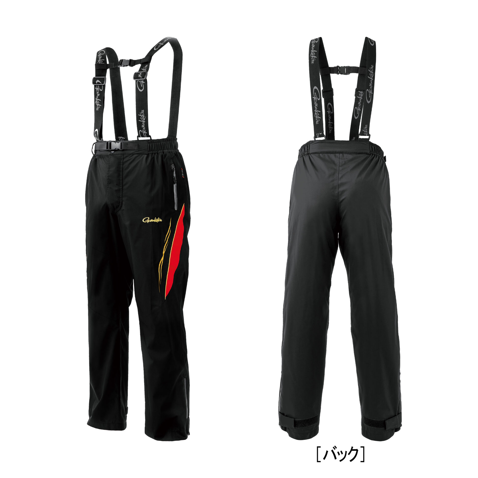 アルテマシールドプロレインスーツ GM3799 | がまかつ