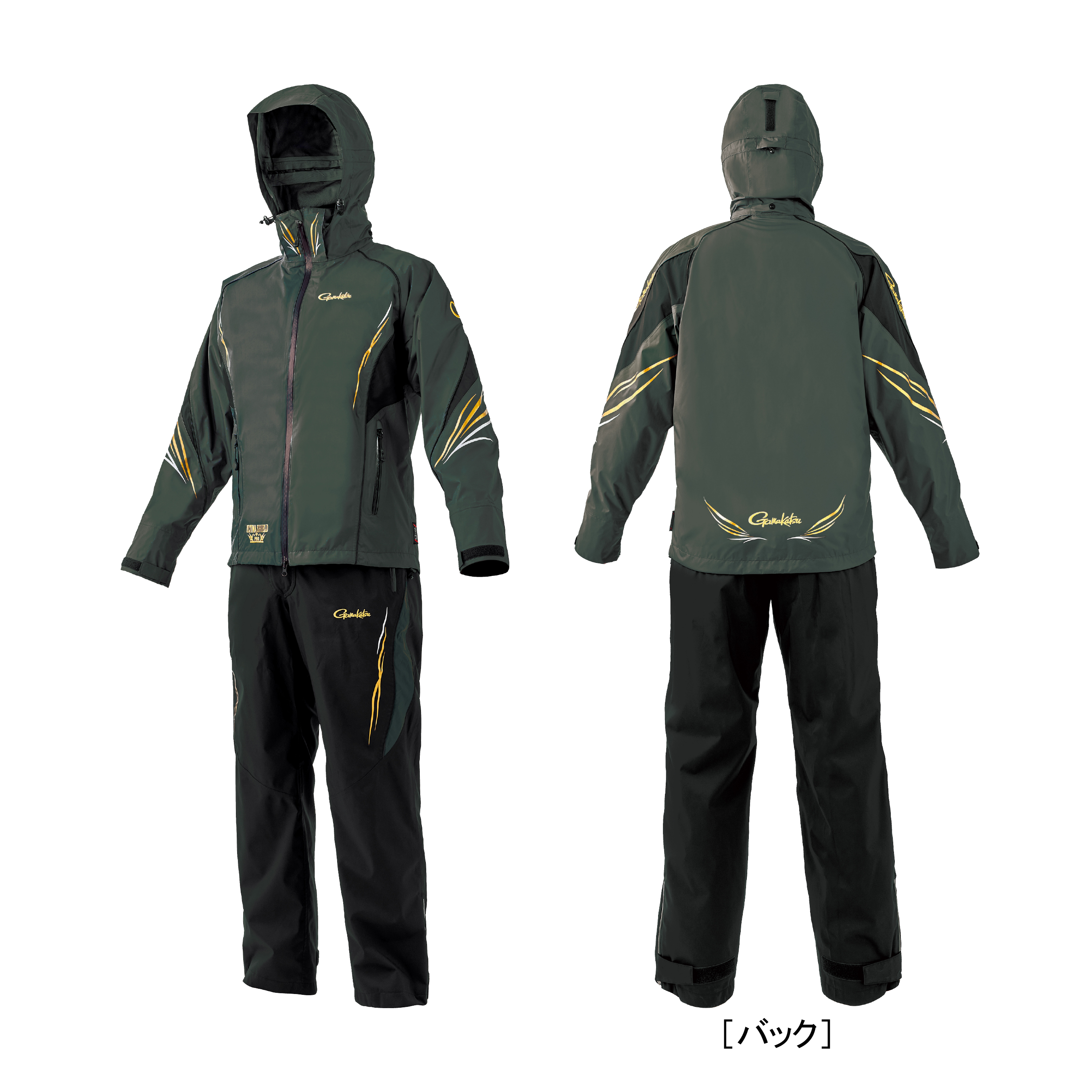 アルテマシールドプロレインスーツ GM3799 | がまかつ