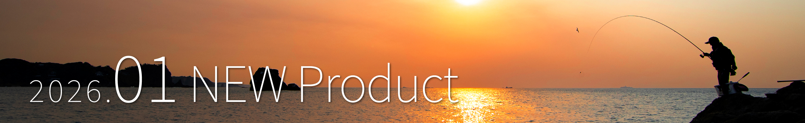 新製品バナー