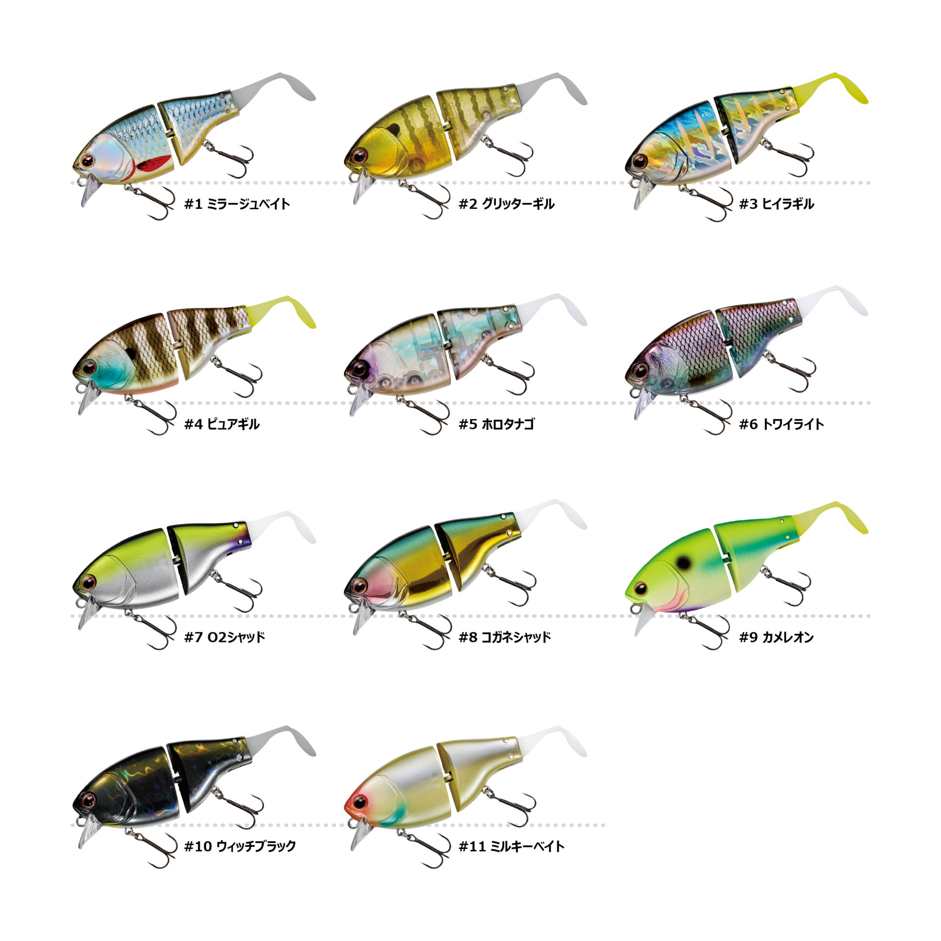 ジュリー5インチ