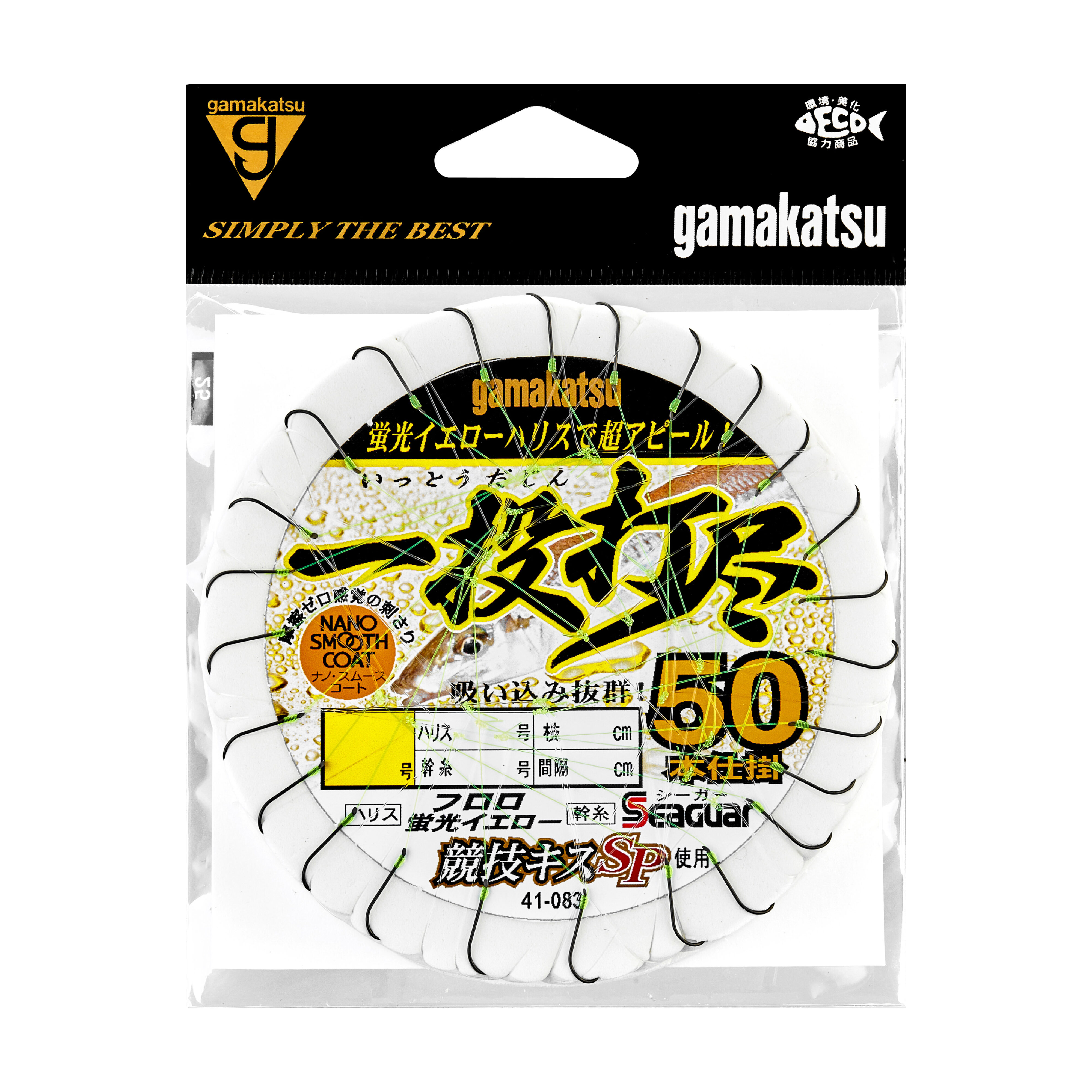 一投打尽　競技キスSP　50本仕掛