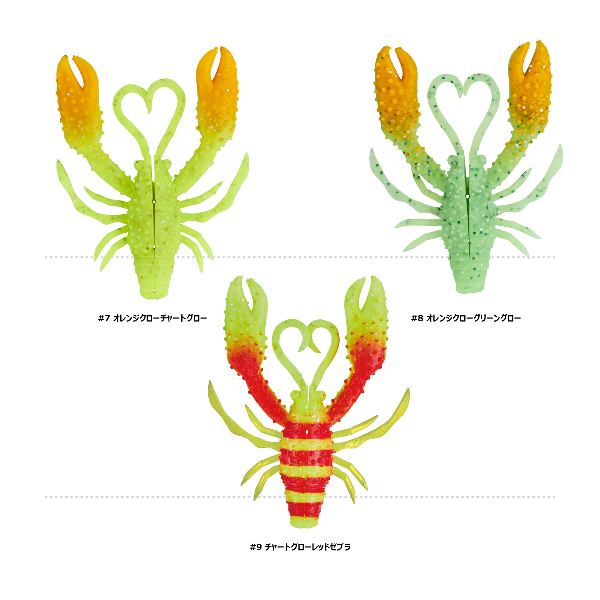 オクトライズ ノリノリクロー ジャンボ