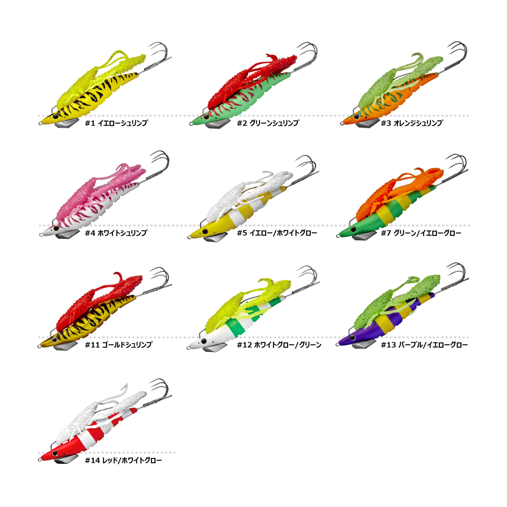 オクトライズ スパイクロー ジャンボ