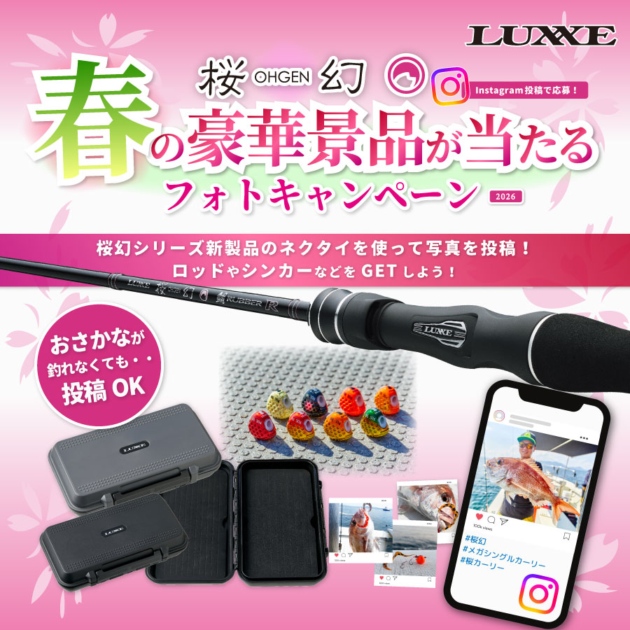 キャンペーンメインビジュアル（SP）