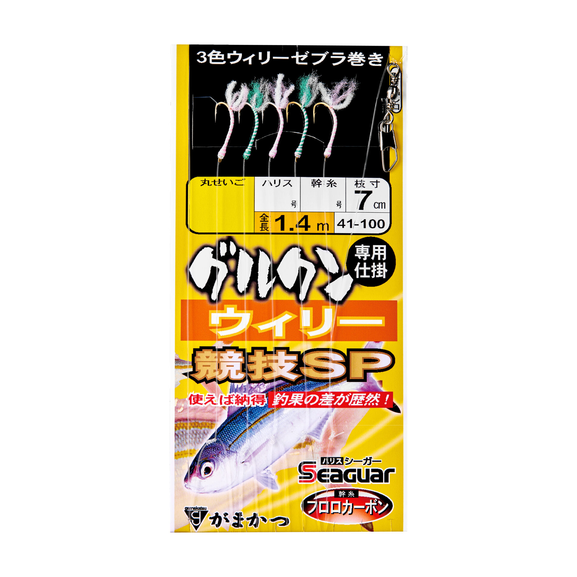 グルクン専用仕掛 ウィリー競技SP