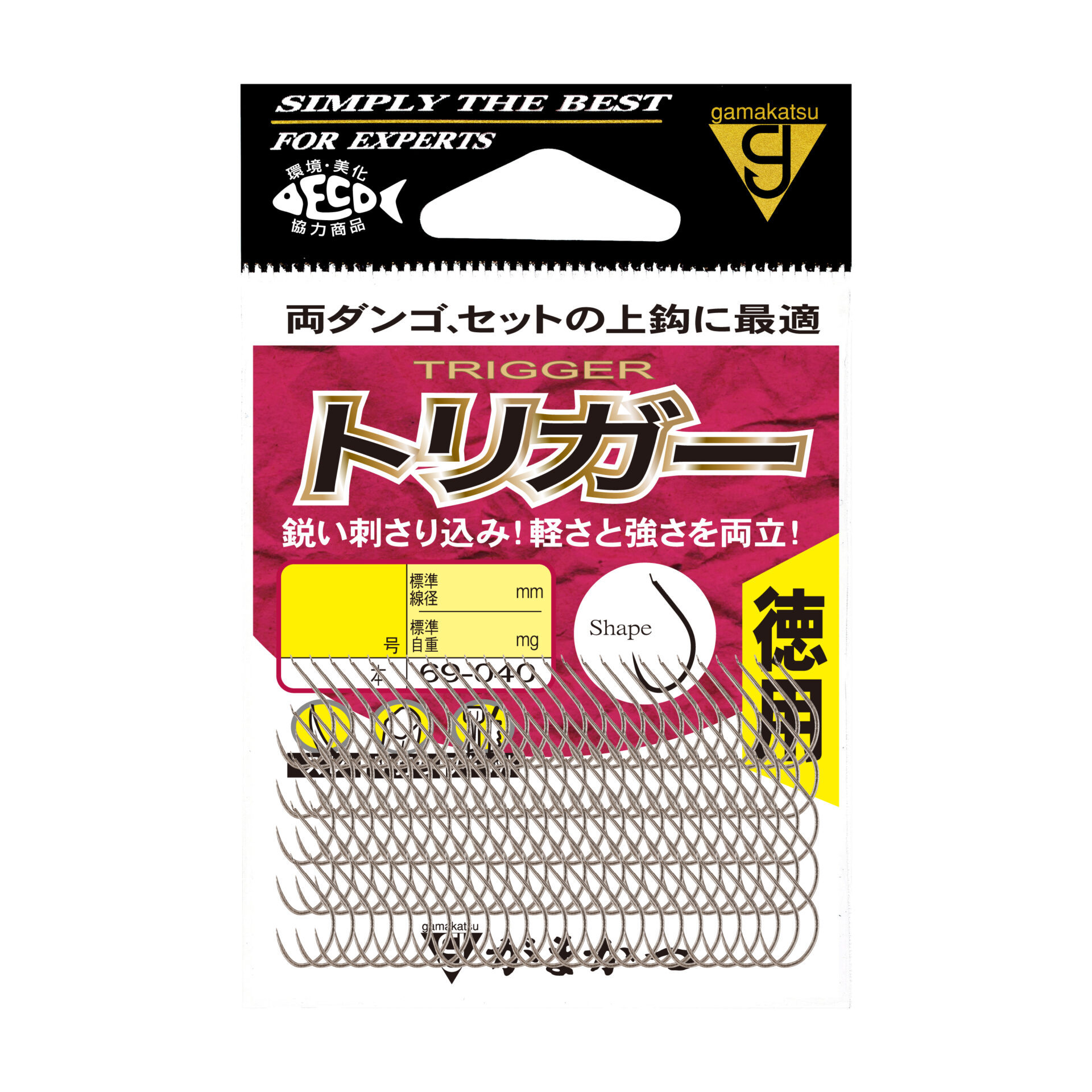 徳用 トリガー