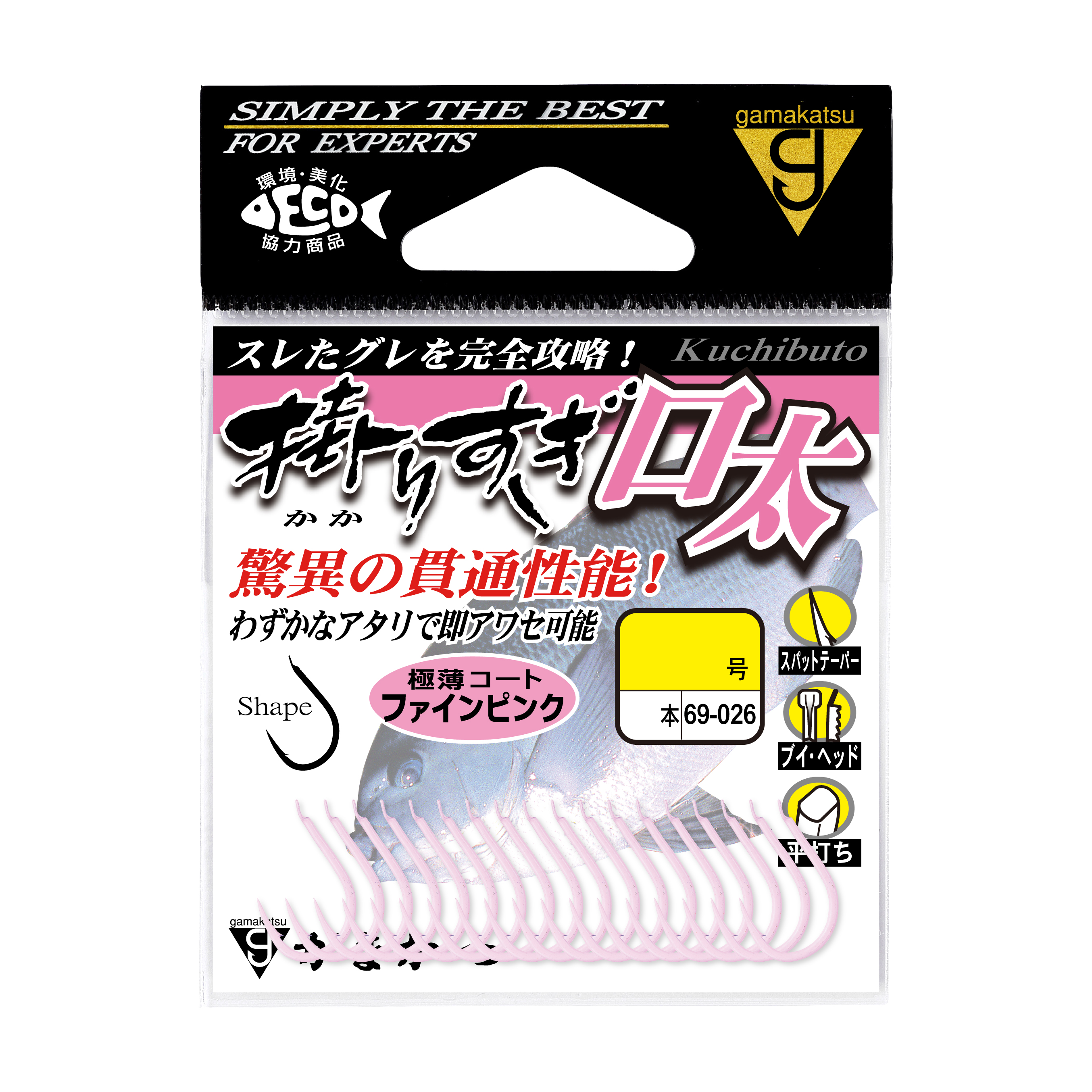 掛りすぎ口太（ファインピンク）