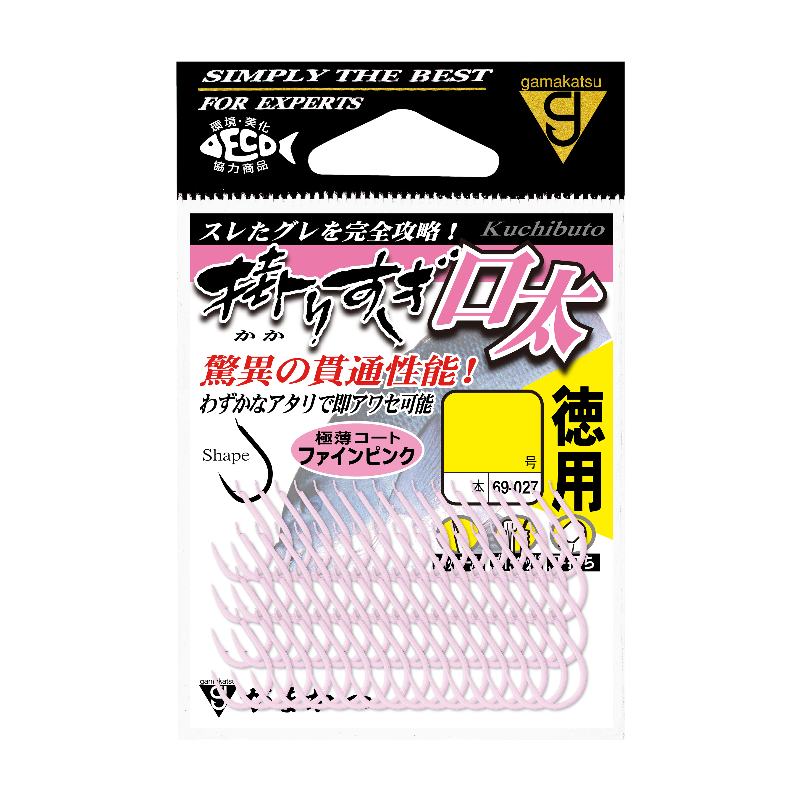 掛りすぎ口太（ファインピンク）徳用
