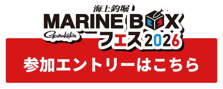 申し込みボタン