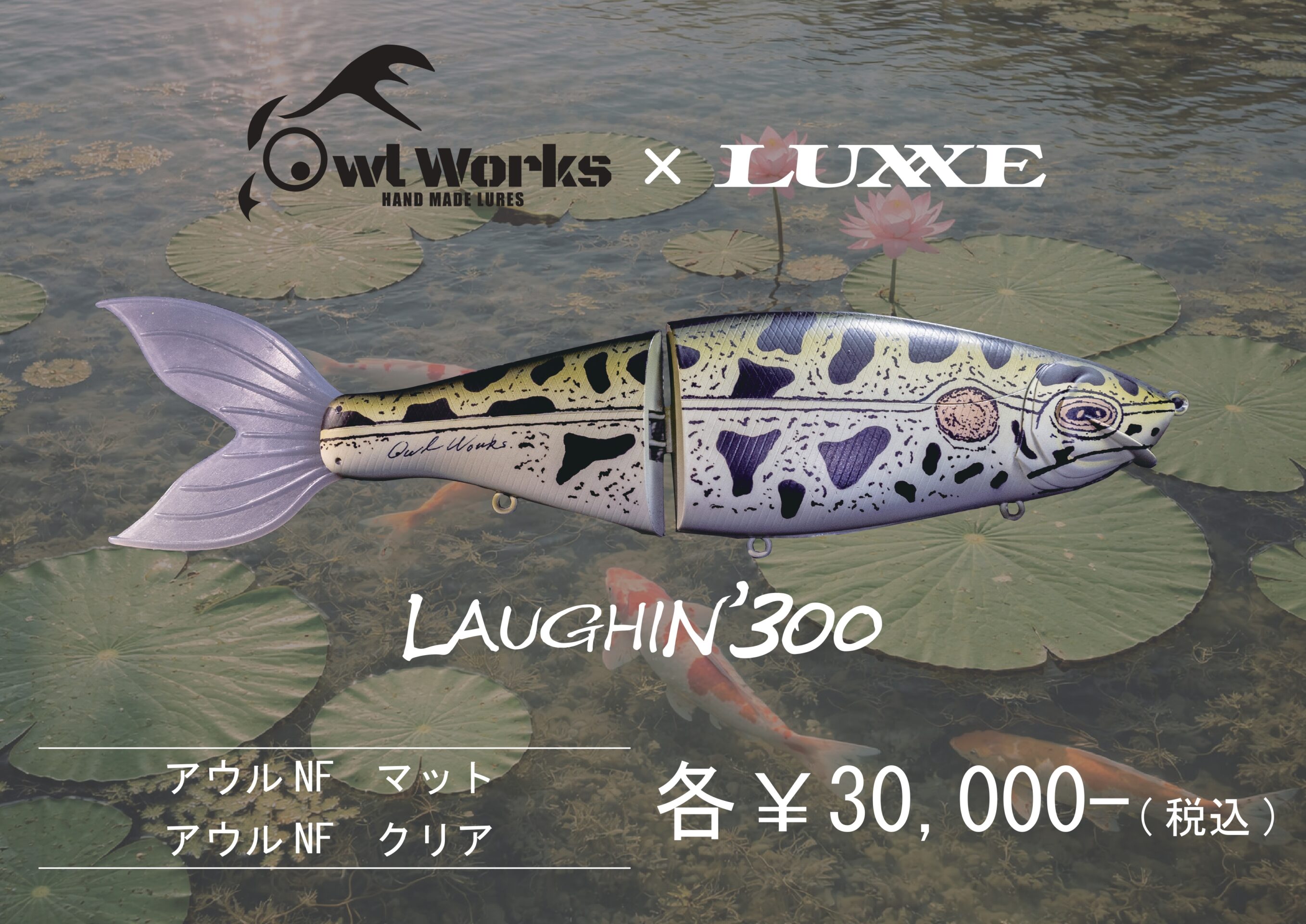 魚祭2026 限定販売アイテム1