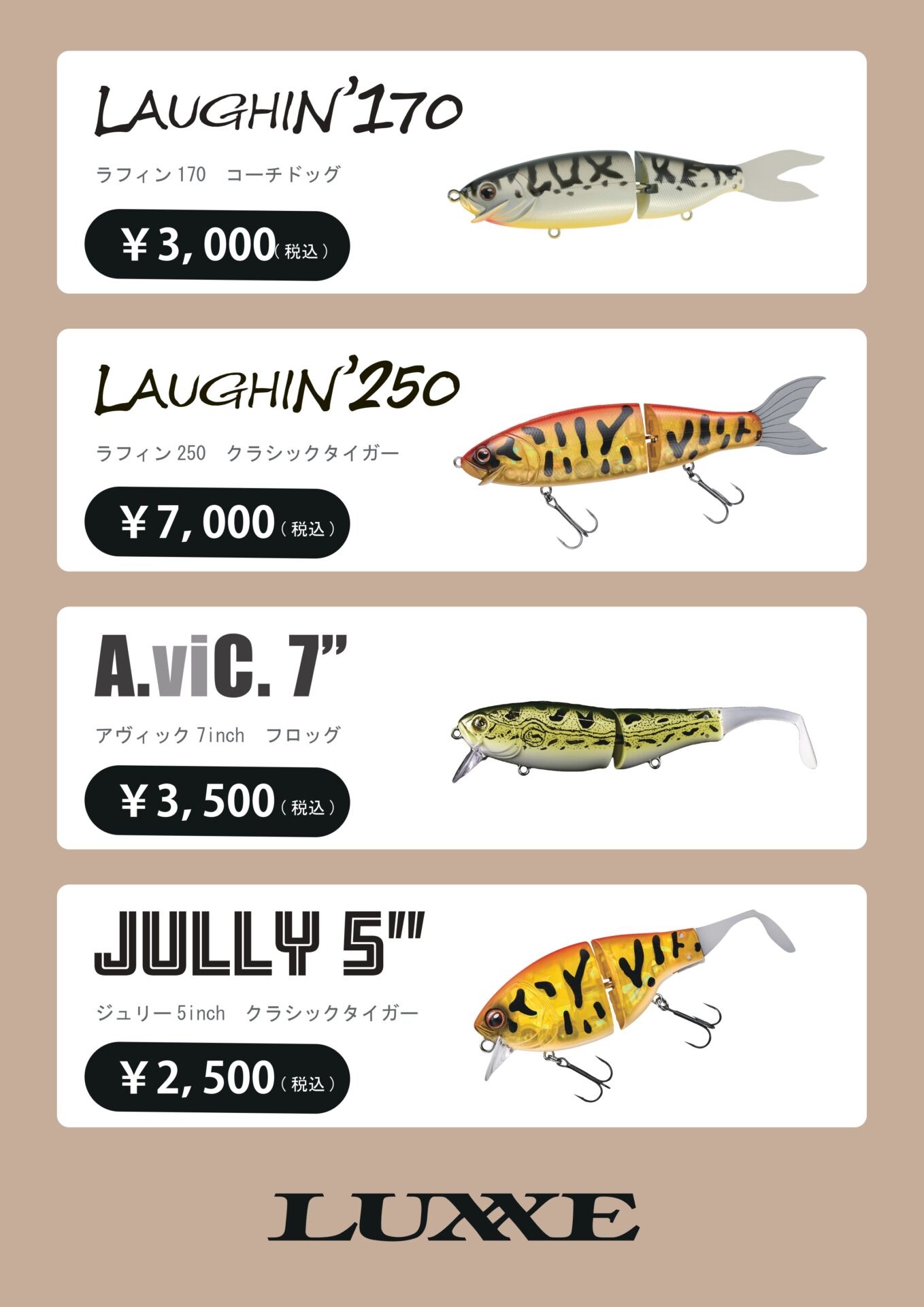 魚祭2026 限定販売アイテム2